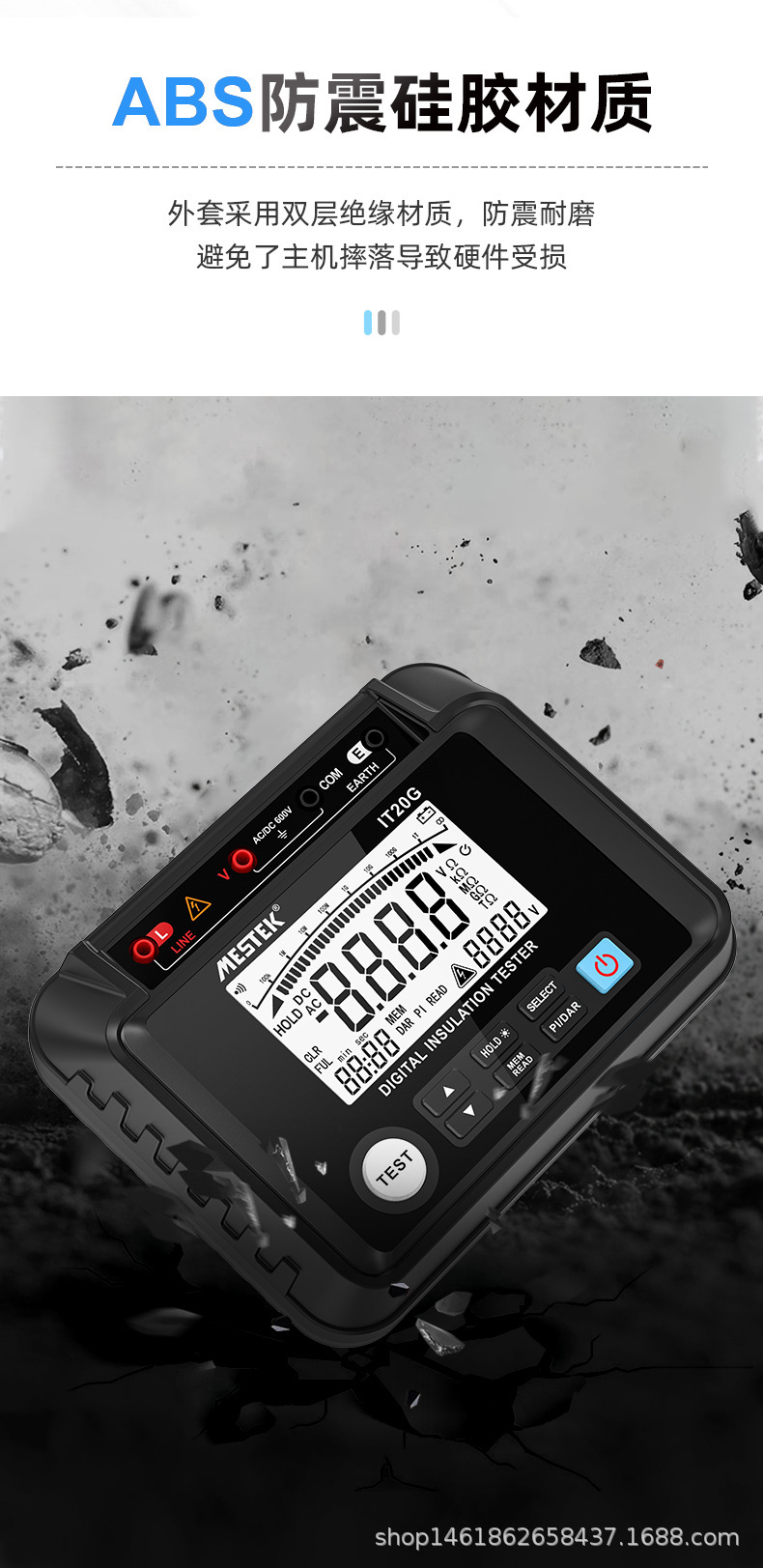 IT20G中文详情_13.png