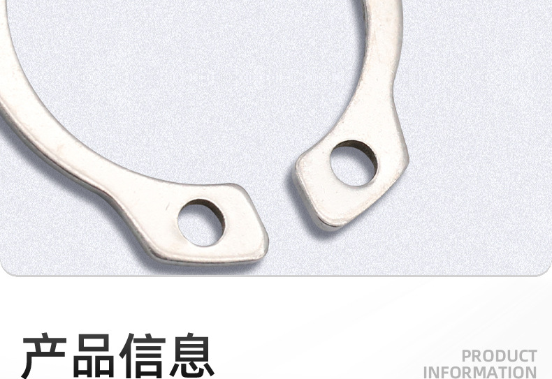 碳钢304不锈钢C型轴用挡圈卡簧_03_08.jpg