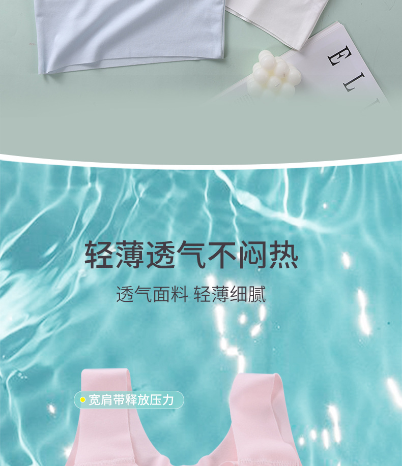 文胸2_02.jpg