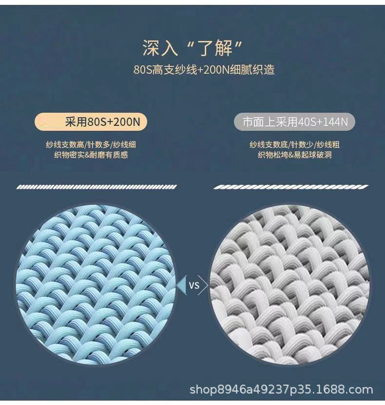 男士运动中筒袜