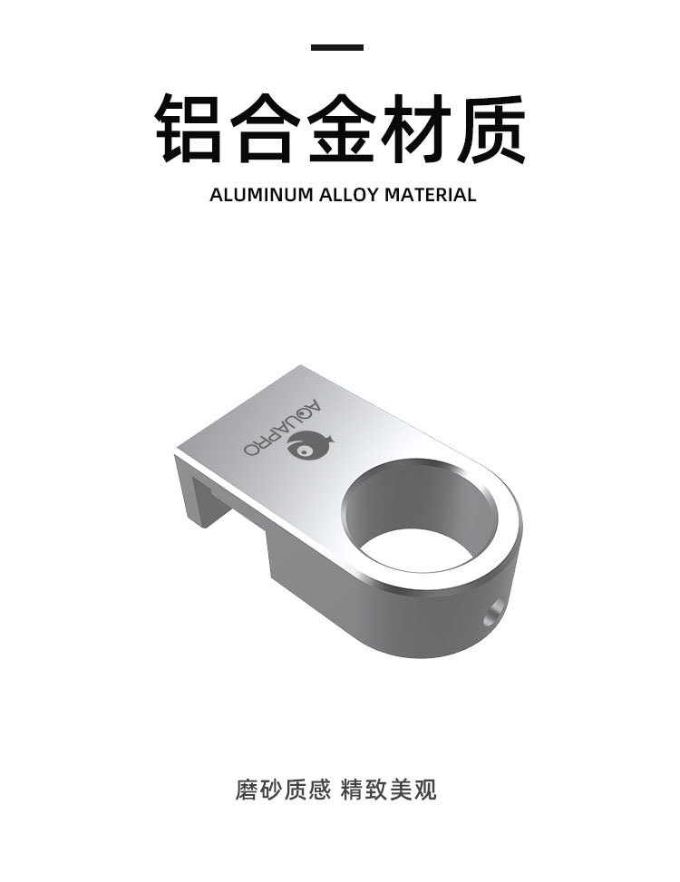 铝合金水管固定架详情源文件2_03.jpg