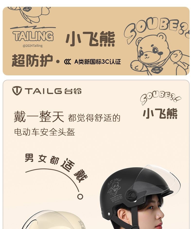 3c015c53-85bd-4f59-a8d9-e815bc4c96d5.jpe