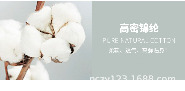 面料洗护 (3).png