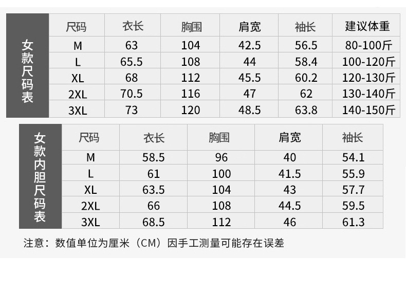 冲锋衣_14