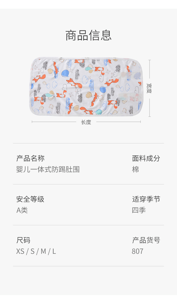 详情-11.jpg