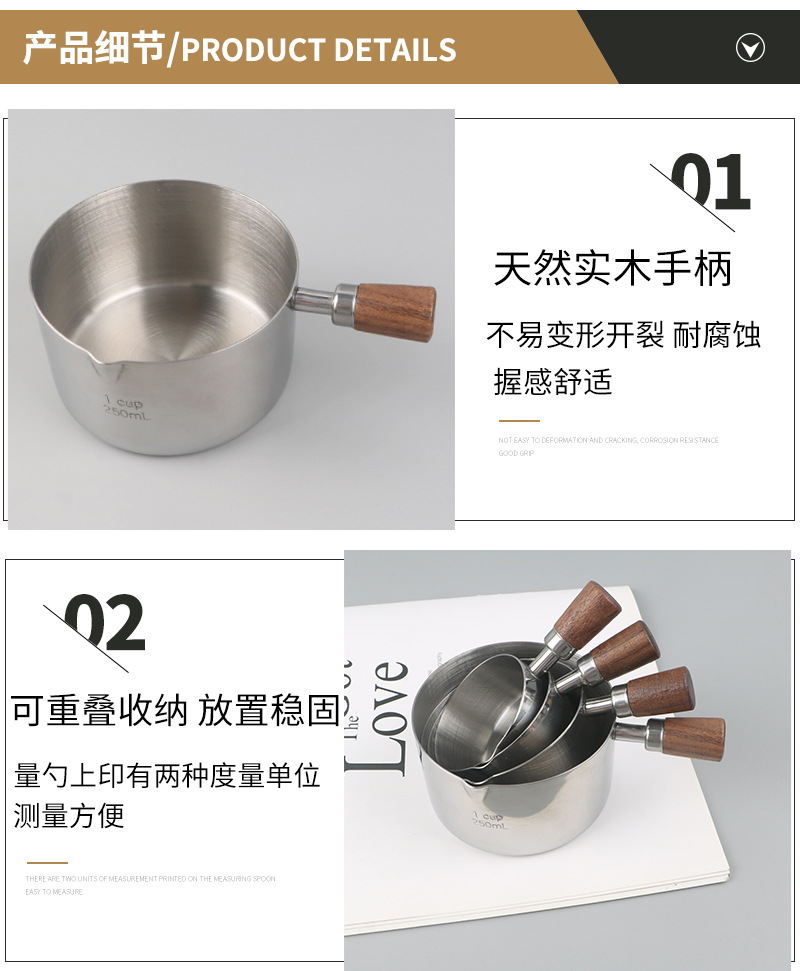 不锈钢短手柄量勺详情页_11.jpg