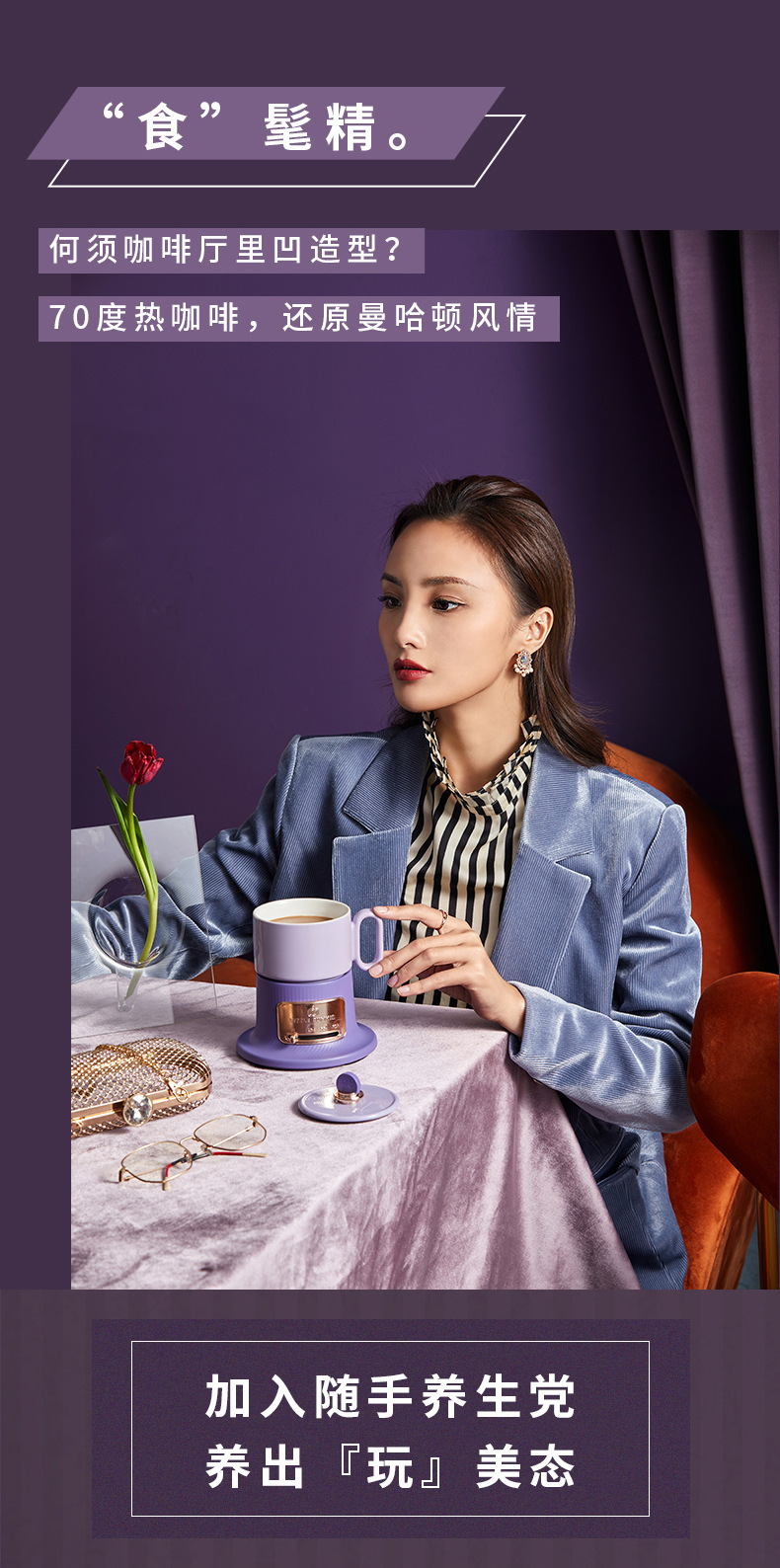 N1暖暖杯-生活类目_05