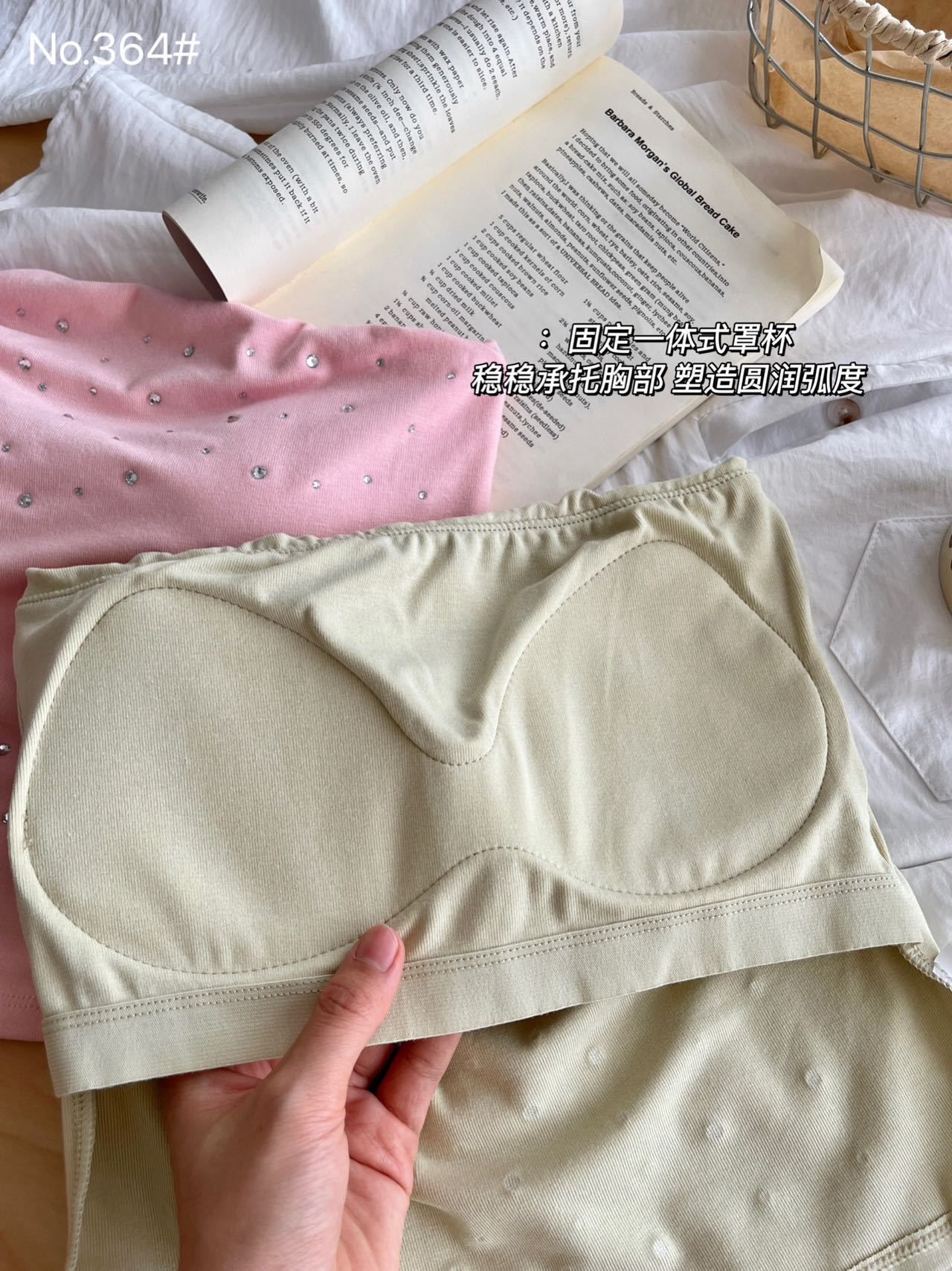 undefined