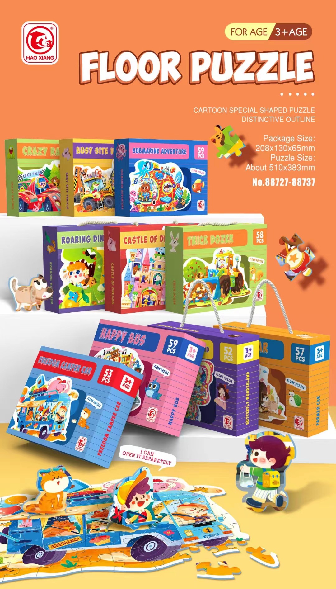 微信图片_20230325144509