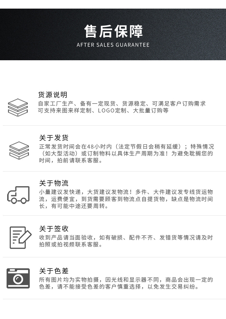 详情页(2)_15.jpg