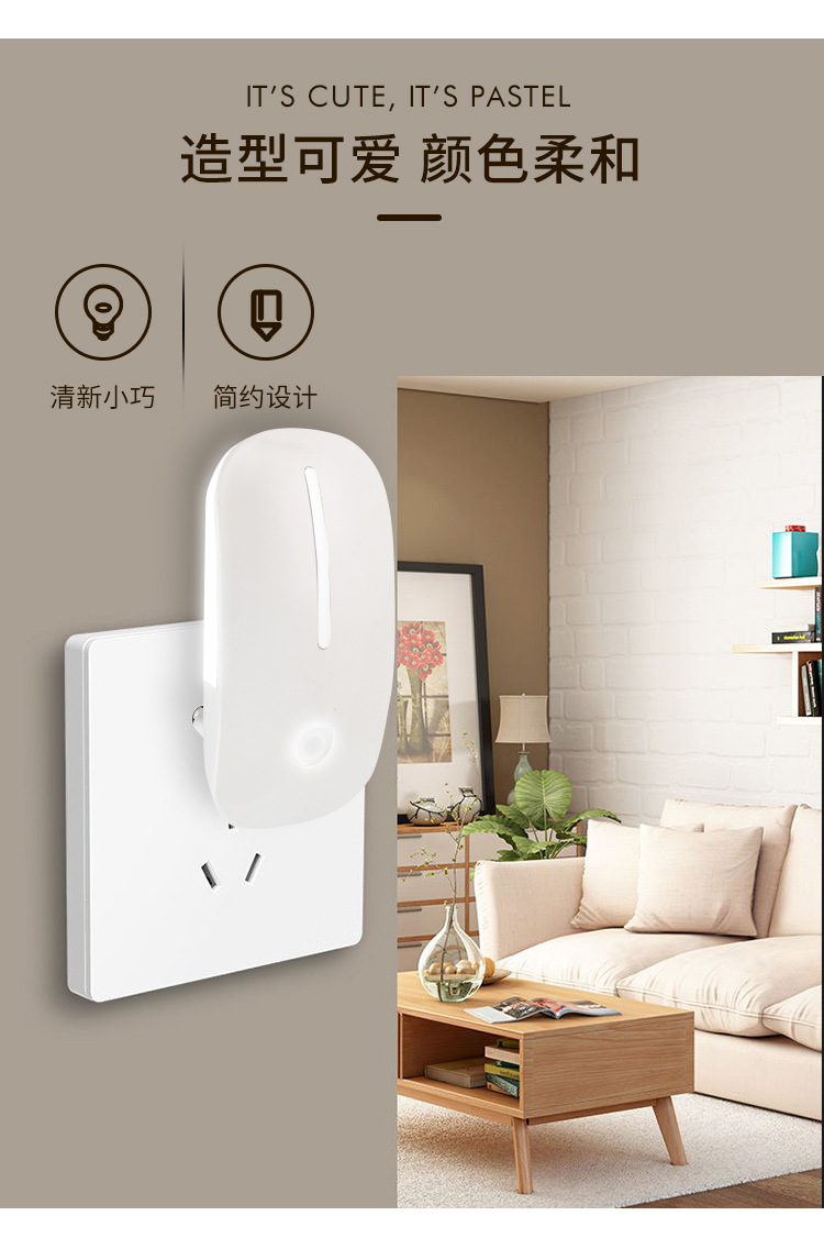 开关灯(1)-恢复的_03