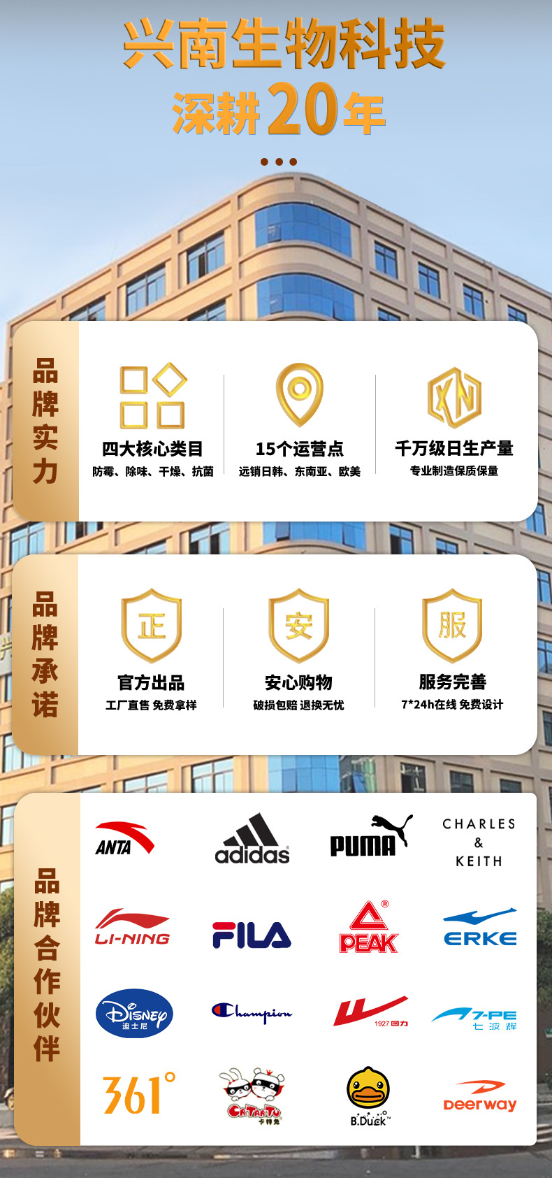 60鞋类专用干燥剂详情页_11.jpg