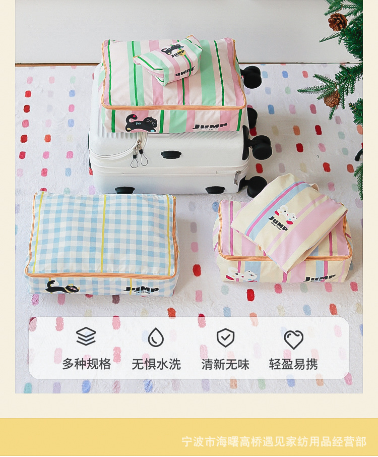 多巴胺猫收纳袋_06.jpg