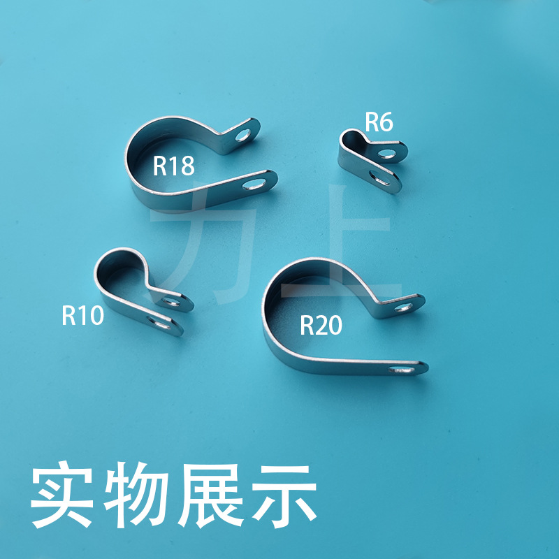 加厚R型夹