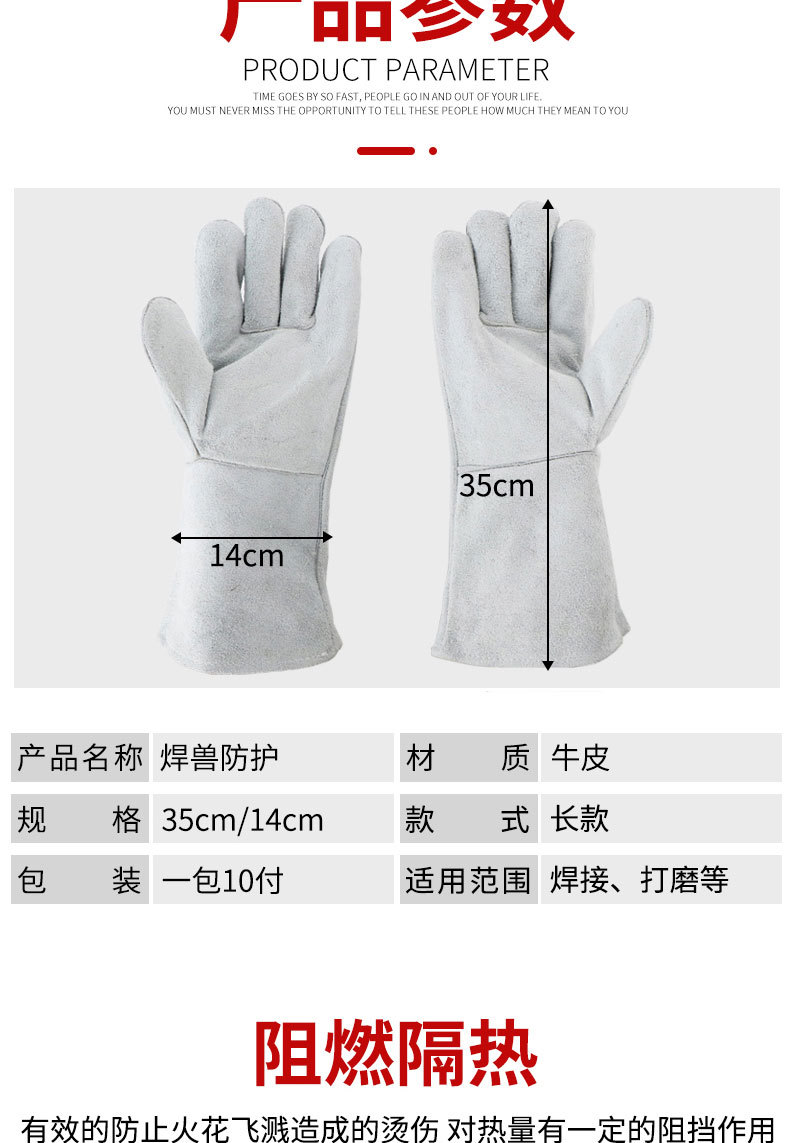 详情页切片_06.jpg