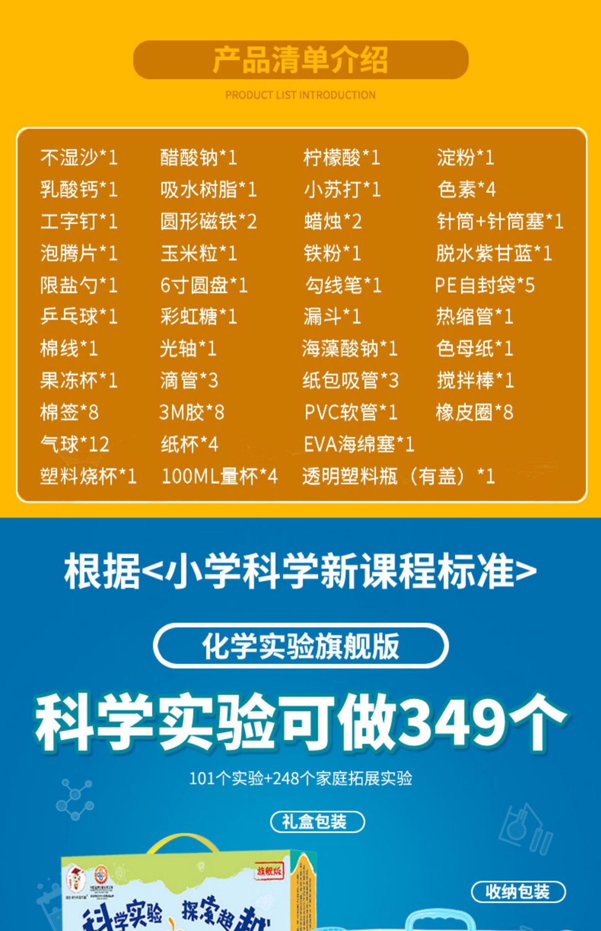 详情图片_27.jpg