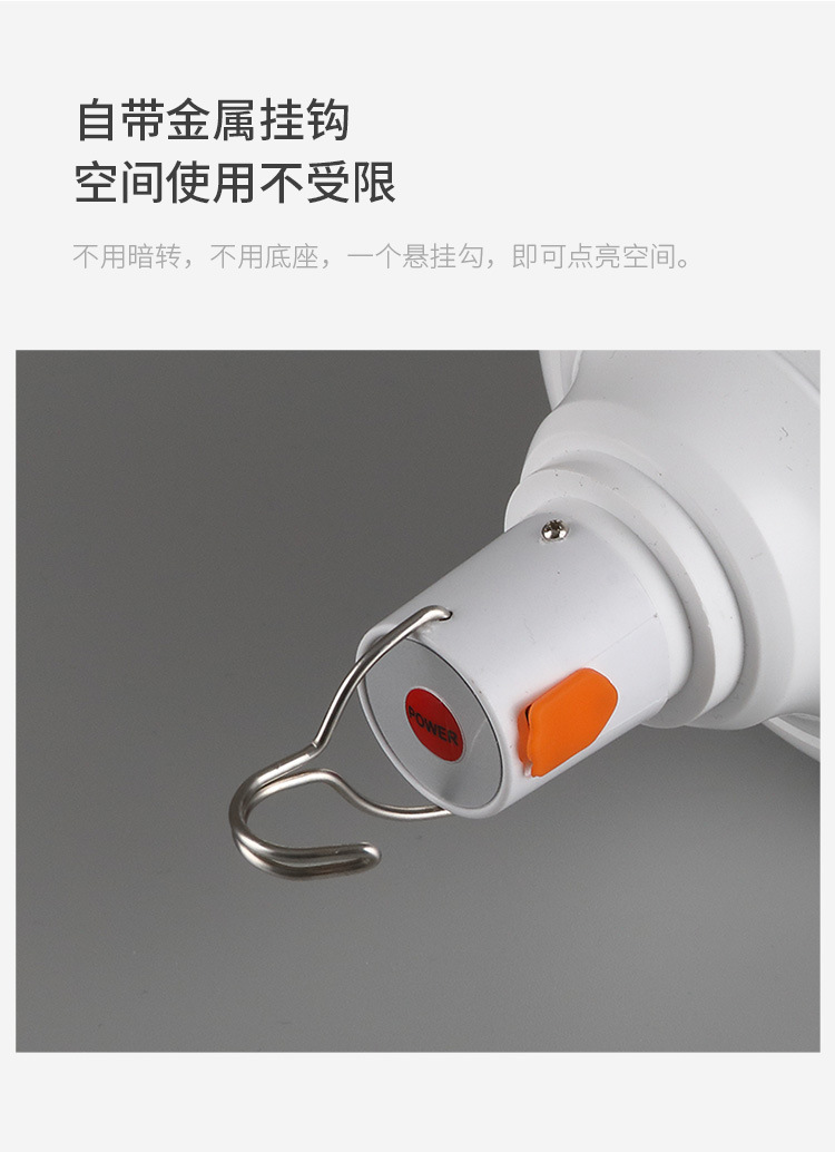 灯泡详情_1_04