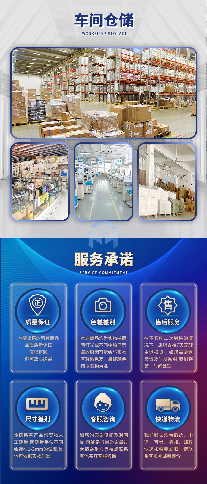 详情页_17.jpg
