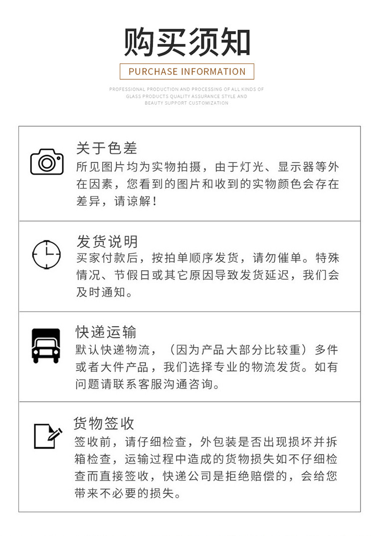 详情_19