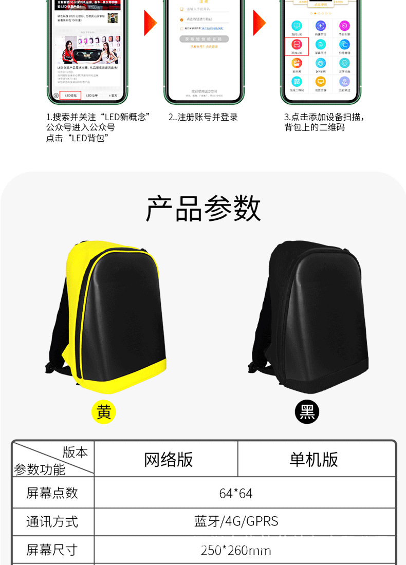 大迈详情页_16.jpg
