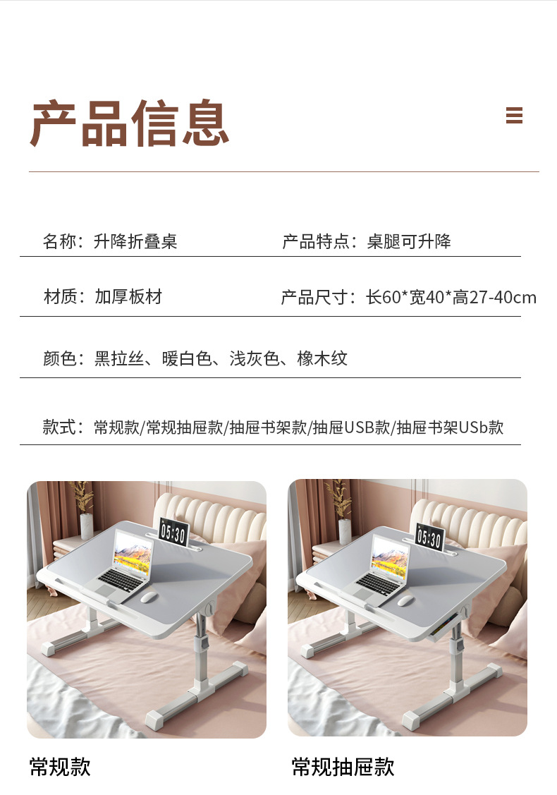 详情页_11.jpg