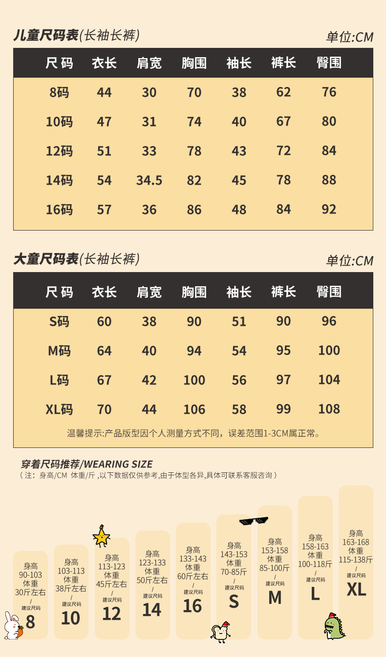 06双长-儿童.jpg