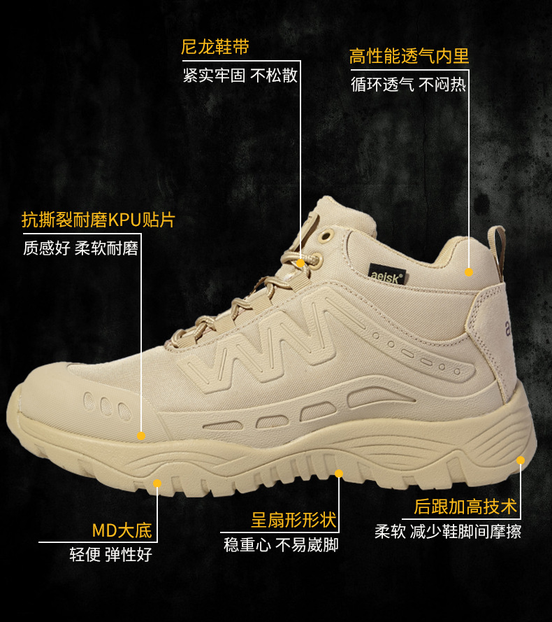 战术靴_11.jpg