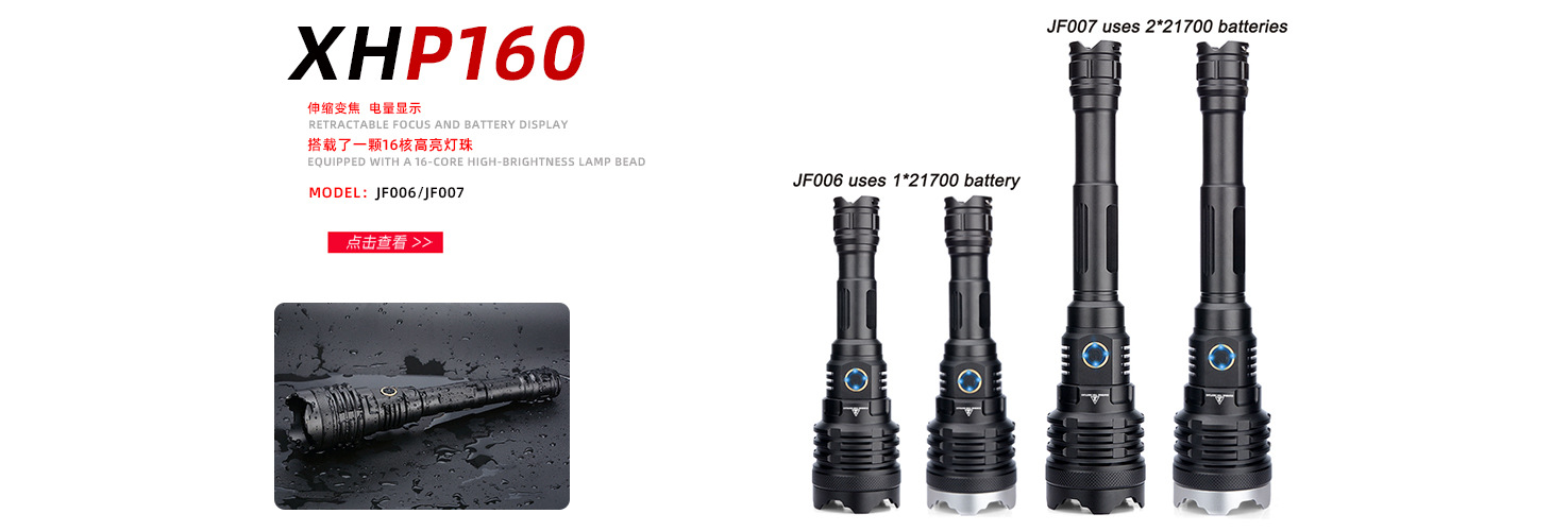 JF006.JF007