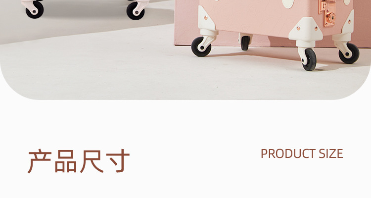 公主粉详情页_54