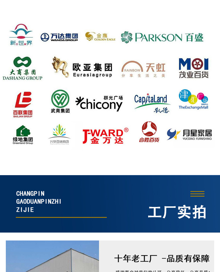 详情_15.jpg