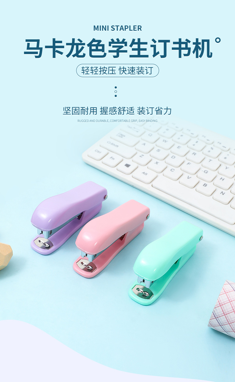 1048订书机_01.jpg