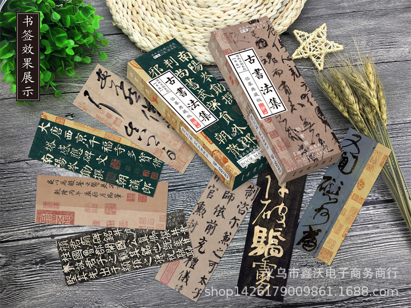 783效果