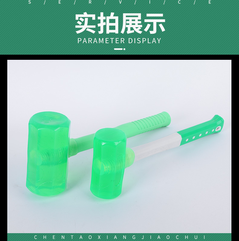 12-八角透明锤_12