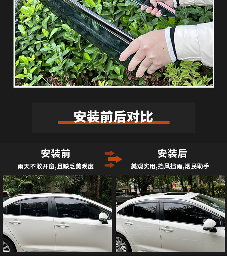 遮雨挡详情页-3_11