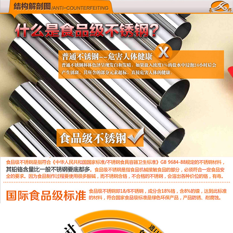 卖家售后服务细则2_01