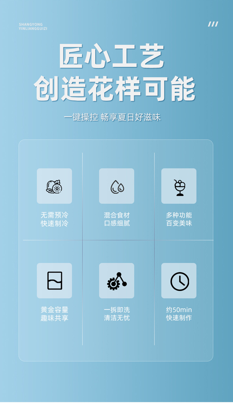 复制_家用小型全自动自制冷甜筒冰激凌机雪糕机1.jpg?x-oss-process=image/format,png