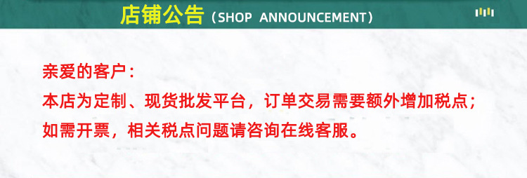 1关于详情开票问题