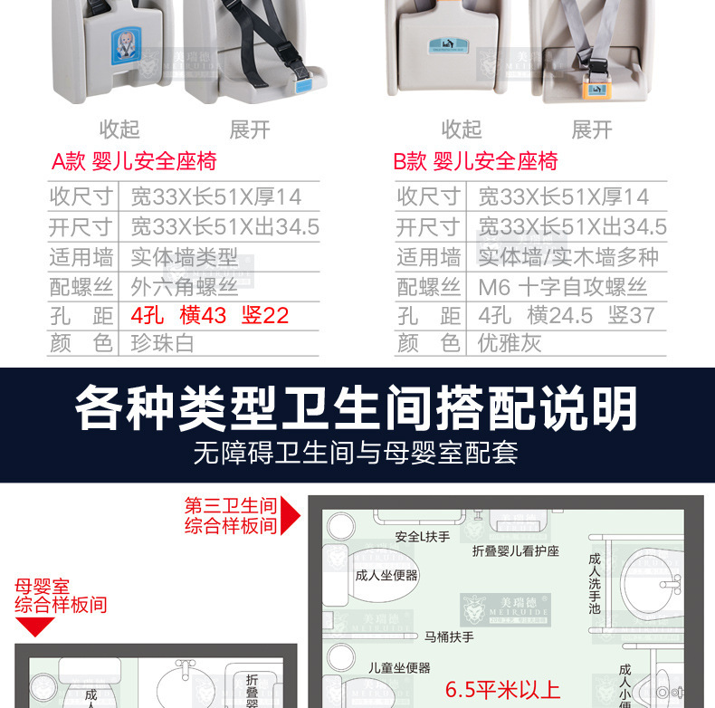 详情-23.jpg