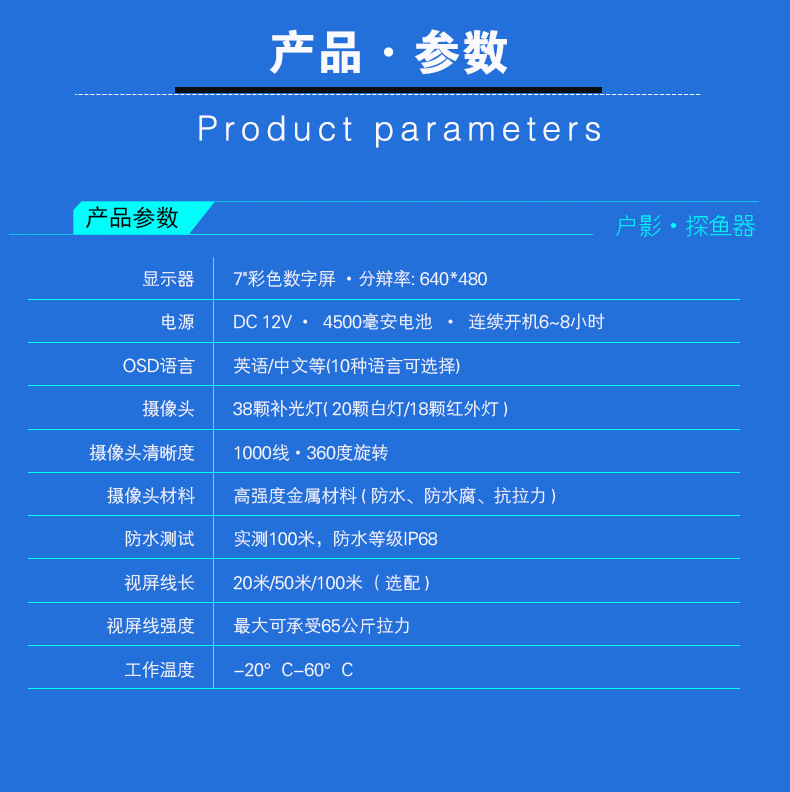 F8200详情250212_04.jpg
