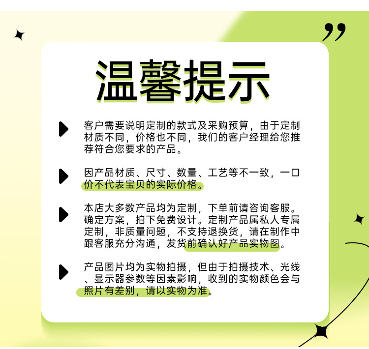 详情页_13.jpg