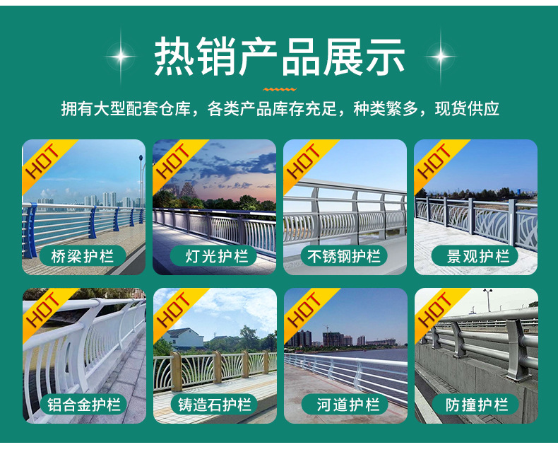 景观护栏_04.jpg