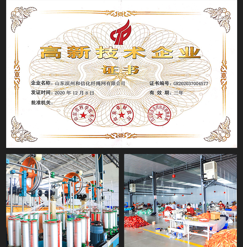 详情设计---全身安全带--ZY-HX0363_03.jpg