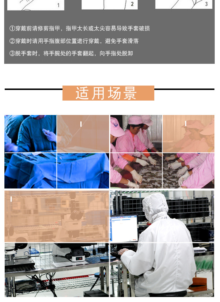 外科001无粉灭菌外科麻面_07.jpg