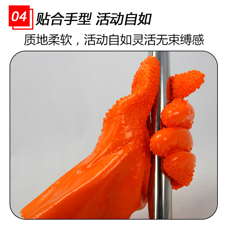 03120#威士邦910桔色颗粒止滑浸塑手套_20.jpg