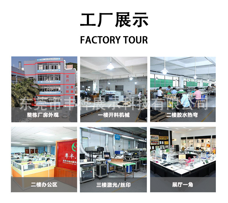 亚克力托盘_14.jpg