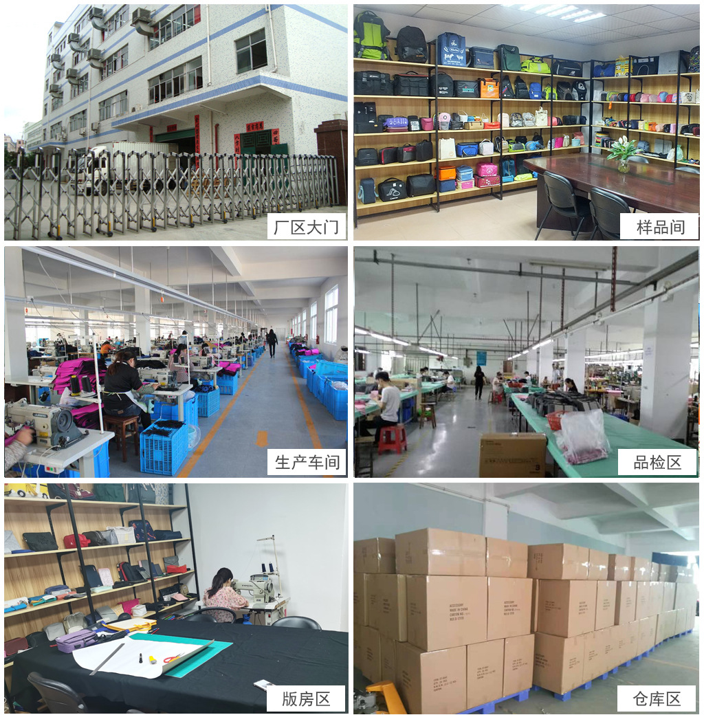 工厂图片-1