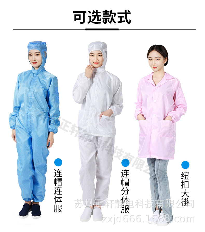 大褂详情_16.jpg