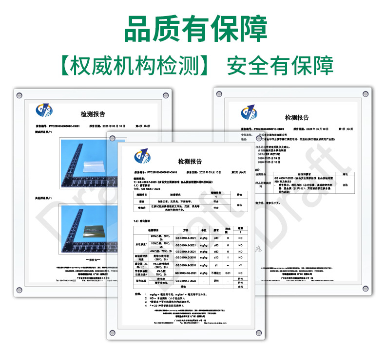 巨泰详情页实力展示模版_06.jpg