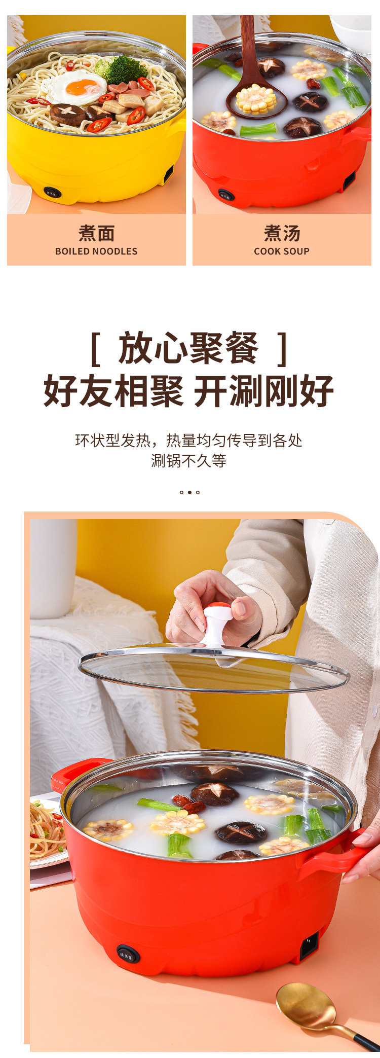 电煮锅_07.jpg