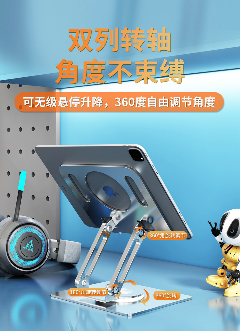 支架详情页_04